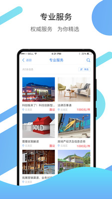 徐州企服平台 徐州企服平台