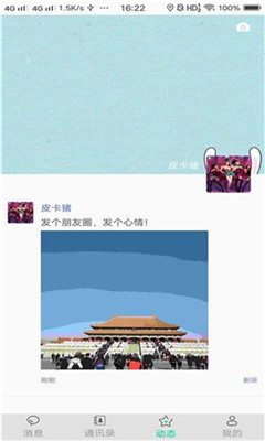 罻