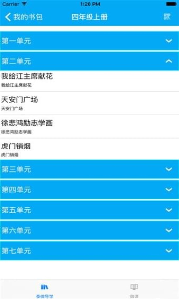 ̩΢��ѧ��ע���¼ƽ̨