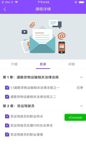 ��֪���̰�׿��