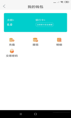 ΢�Ի������ƿ�ƽ̨