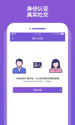 KKiapp
