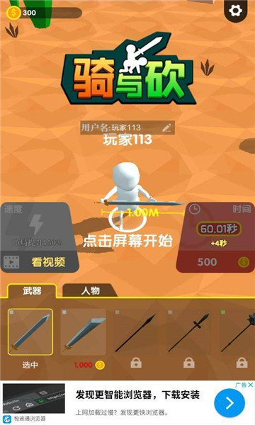 뿳