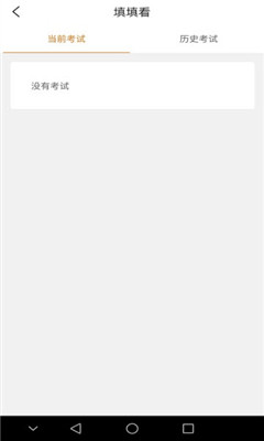 西青同心云客户端 西青同心云客户端