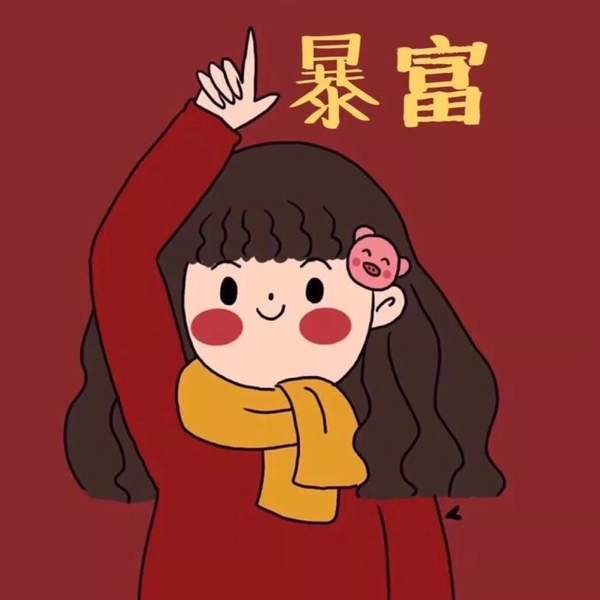 抖音2019跨年2020九宫格文案和图片高清版