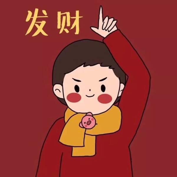 抖音2019跨年2020九宫格文案和图片高清版