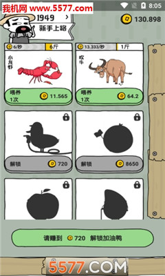 养螃蟹赚钱软件 养螃蟹赚钱软件