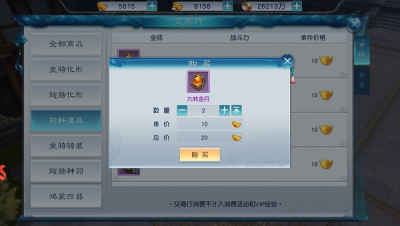 ios