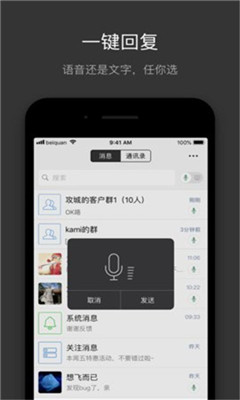 Ȧapp