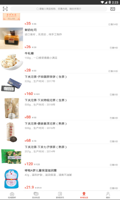 会面郑州官网版 会面郑州官网版