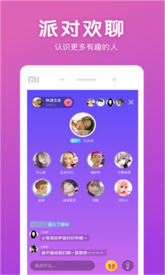 ΢���罻����