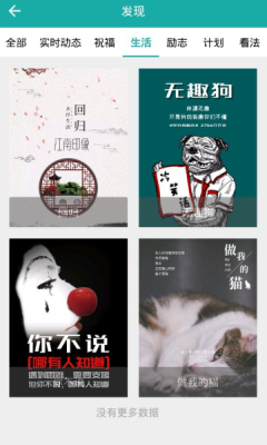 神表达安卓版 神表达安卓版