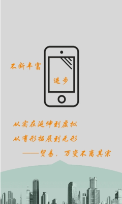 ��֯ó���ư�׿��