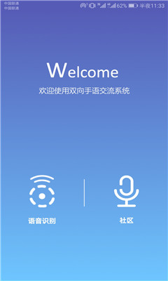 妙手回声软件 妙手回声软件