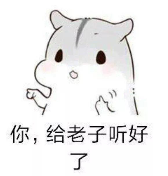 你是一条傻狗表情包下载-抖音你是一条傻狗套路图片下载 _5577安卓网