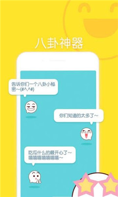 ֻֻ���Ѱ�׿��