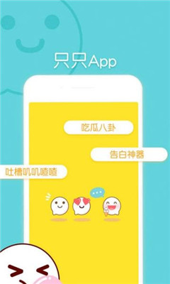 ֻֻ���Ѱ�׿��