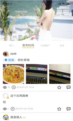 С��ȹ�罻����