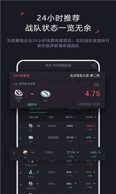 菠友电竞软件 菠友电竞软件