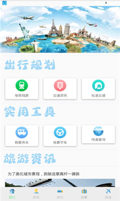 ָapp()