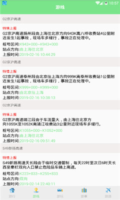ָapp()