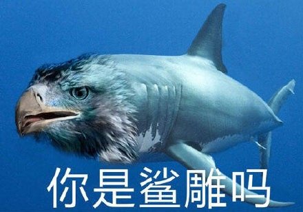一:本页面点击保存,在手机中添加到表情 二:下载压缩包解压,在手机中