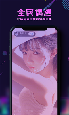 心遇官网版 心遇官网版