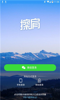 �����罻����