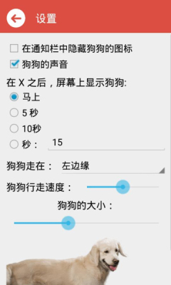 app(ֻĻ)