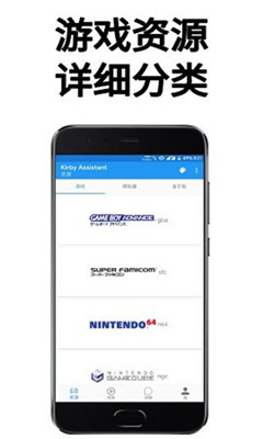Kirby Assistant(֮Ϸ)