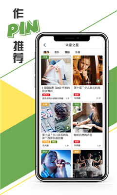 ������app