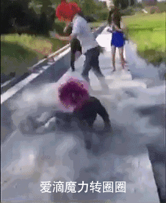 爱你魔力转圈圈表情包