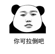 盘你表情包下载-抖音盘你图片下载 _5577安卓网