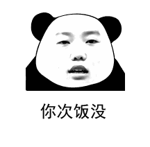 上非常火的表情包系列,盘你这个词要结合具体的语境理解,既可以代表我