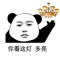 盘你表情包下载-抖音盘你图片下载 _5577安卓网