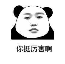 首页 应用程序 生活.八卦.娱乐 → 抖音盘你图片 盘你是什么意思?