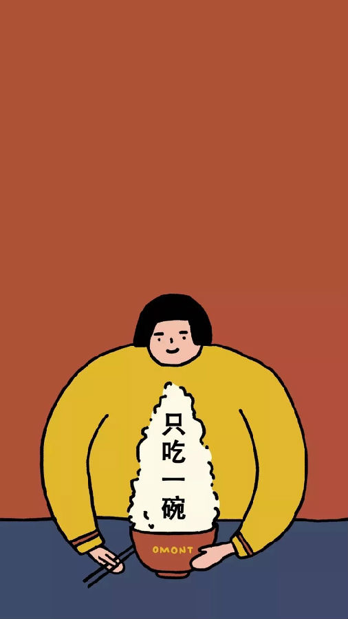 动态壁纸 → 抖音这不是肉壁纸 这不是肉我很瘦只吃一碗壁纸图片带给