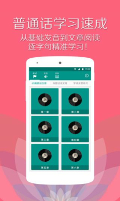 ѧͨapp