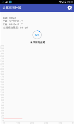 金属探测神器软件 金属探测神器软件