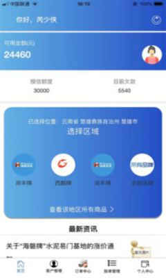 ���ڽ���ٷ���