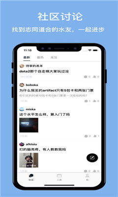 artifact助手app artifact助手app