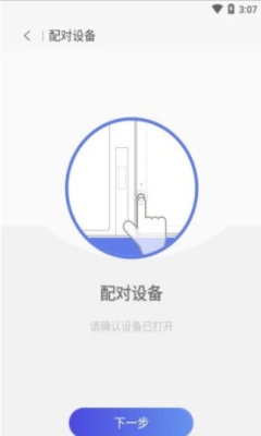 StylusTek app��׿��