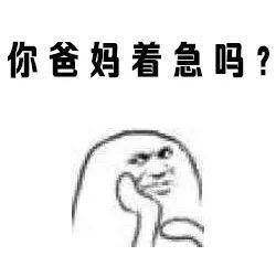 点击我表情加好友头像包能猫情长馆表图片