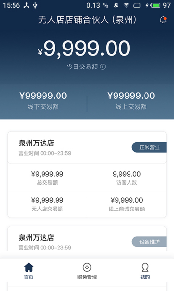 ˵ϻapp