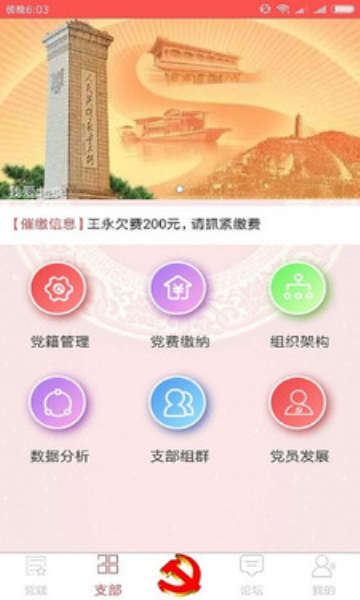 人ǻ۵app