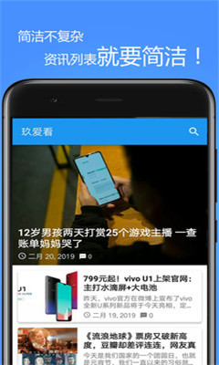 玖爱看官网版 玖爱看官网版