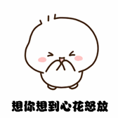 爱动态表情包,到如今《爱的魔力转圈圈》的歌声应该还回响在大家的脑