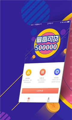 抖音tk助手软件 抖音tk助手软件