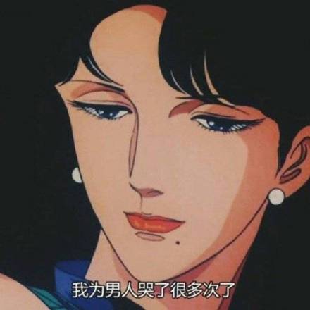 抖音猫眼三姐妹图片