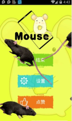 ֻа׿(Mouse in phone prank)